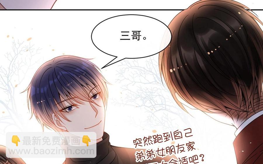 第132话 帮忙(1/2)-第137话