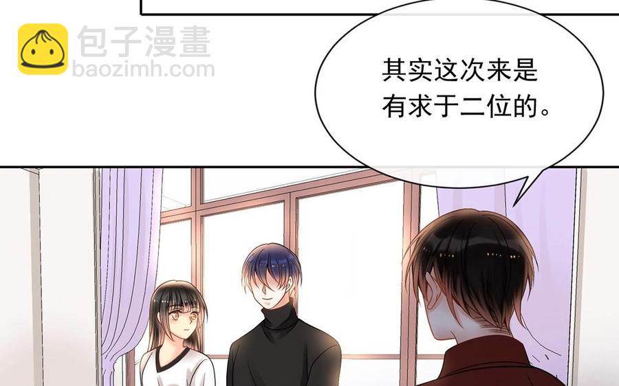 第132话 帮忙(1/2)-第137话