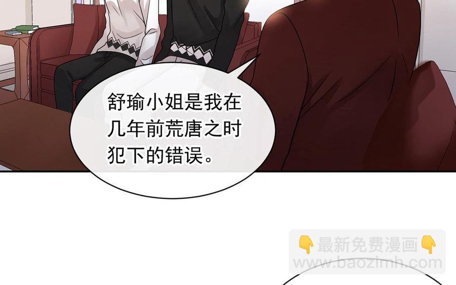 第132话 帮忙(1/2)-第137话