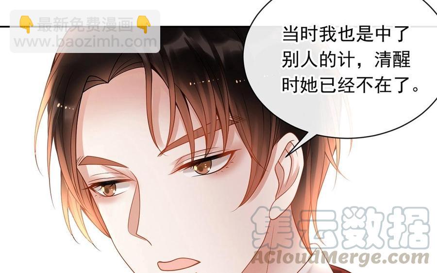第132话 帮忙(1/2)-第137话