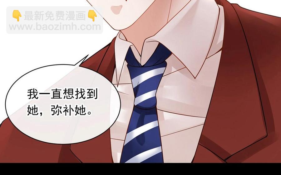 第132话 帮忙(1/2)-第137话