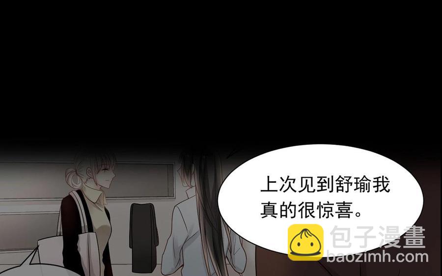 第132话 帮忙(1/2)-第137话