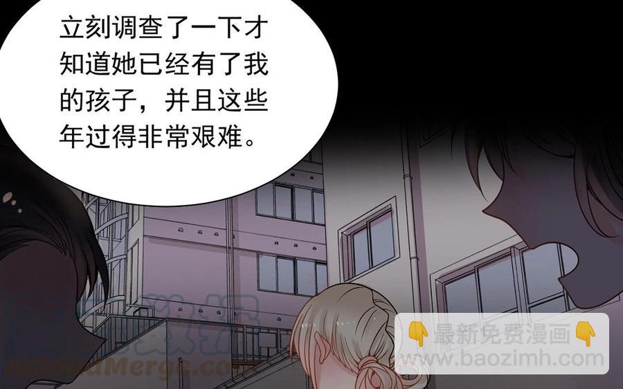 第132话 帮忙(1/2)-第137话