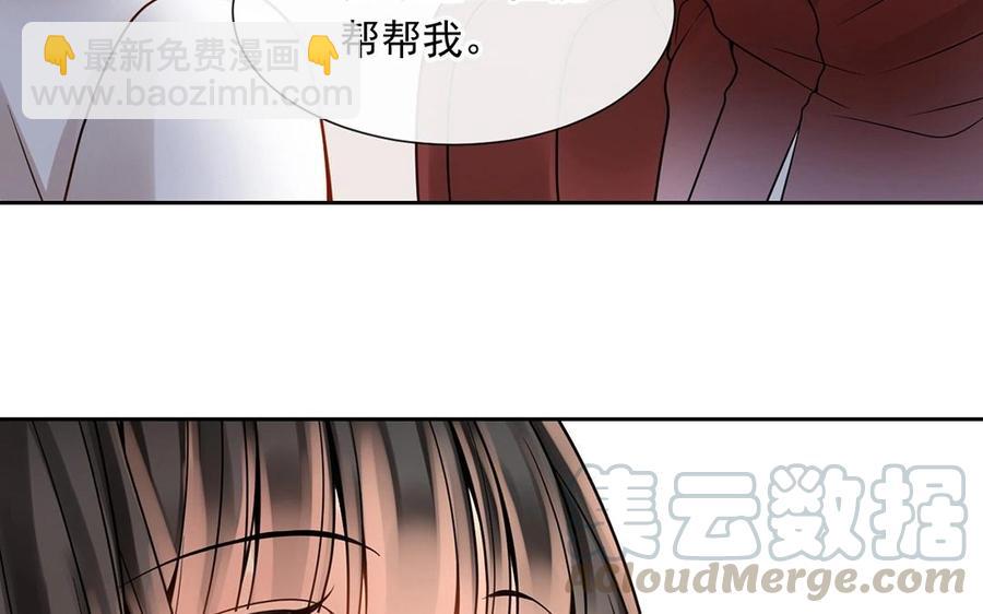 第132话 帮忙(1/2)-第137话