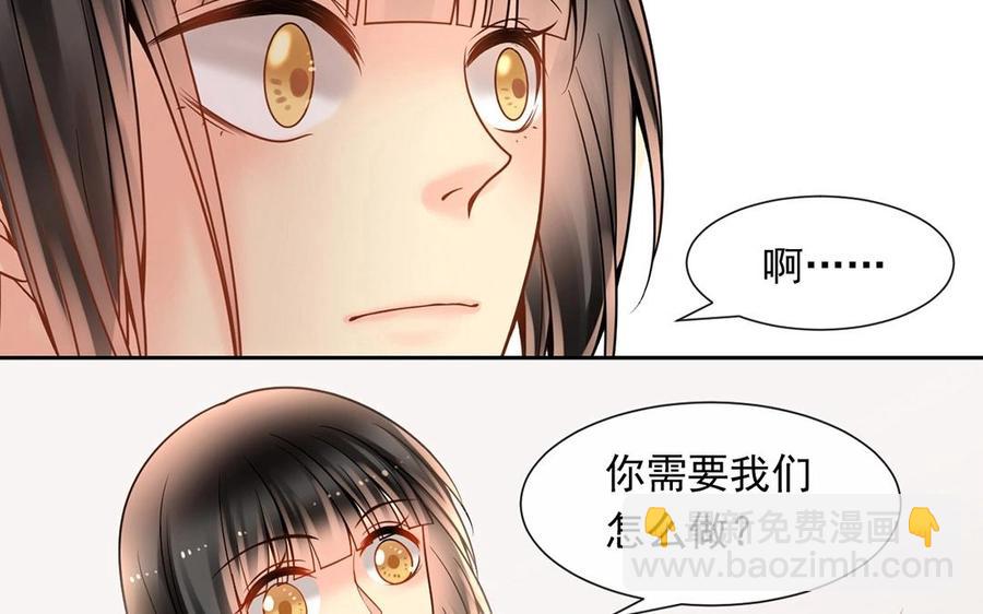 第132话 帮忙(1/2)-第137话