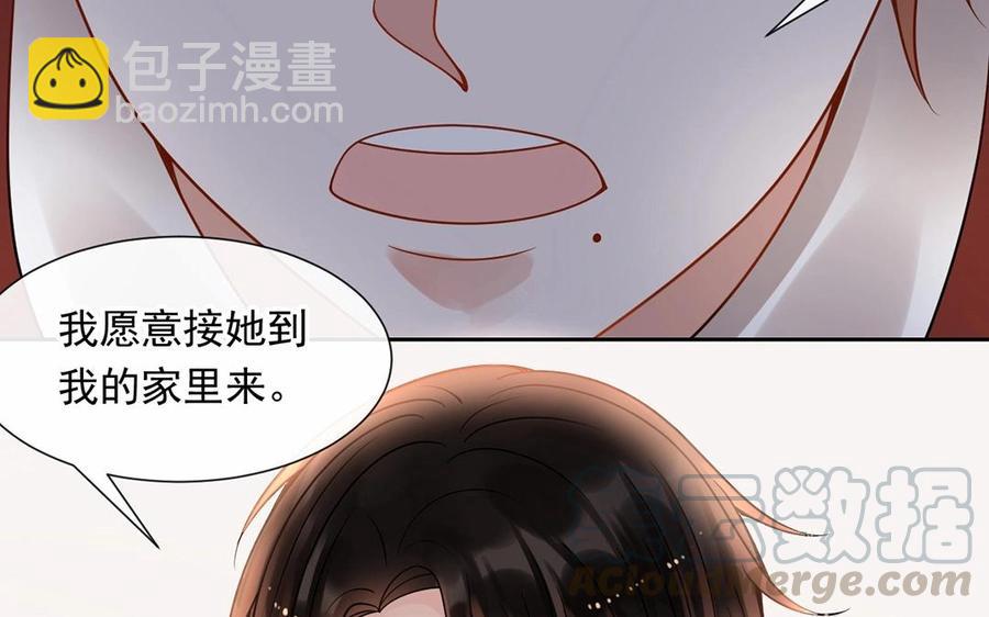 第132话 帮忙(1/2)-第137话