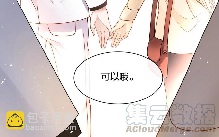 第132话 帮忙(1/2)-第137话
