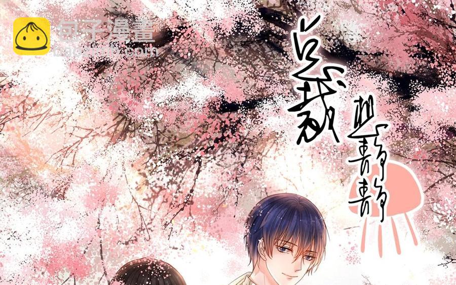 第132话 帮忙(1/2)-第137话