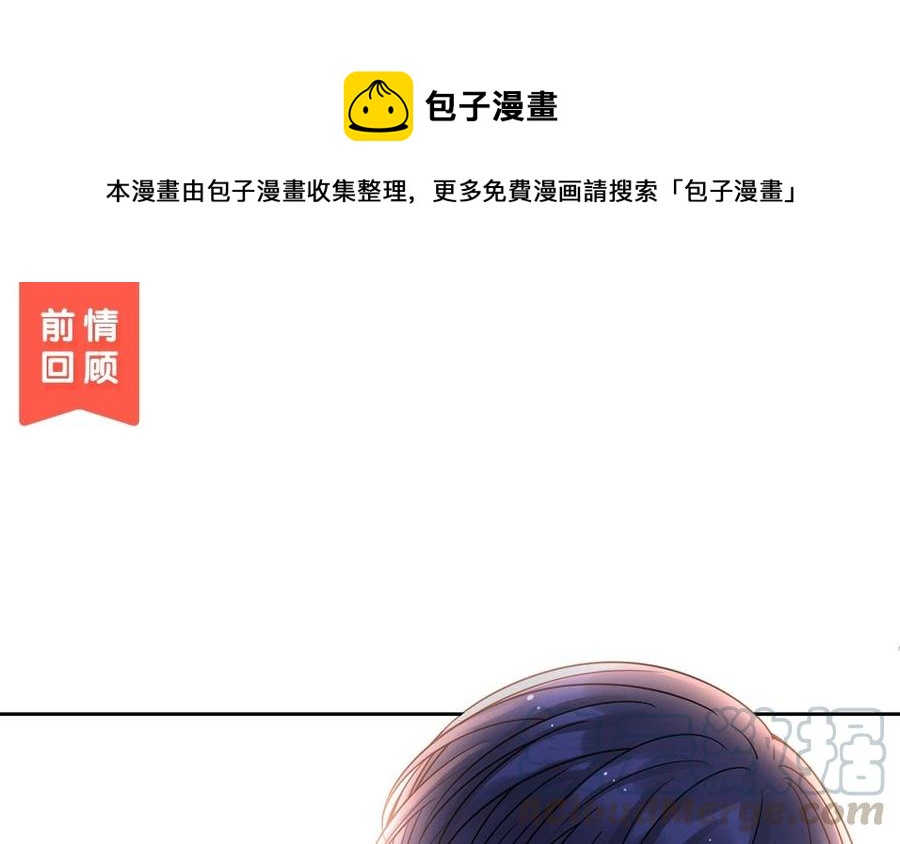 第134话 两个人的新年(1/2)-第139话