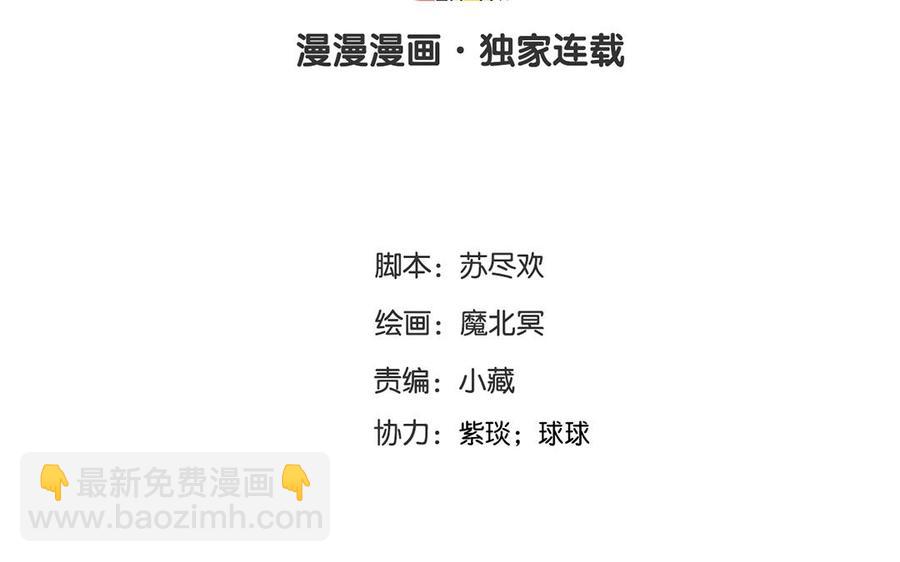 第134话 两个人的新年(1/2)-第139话