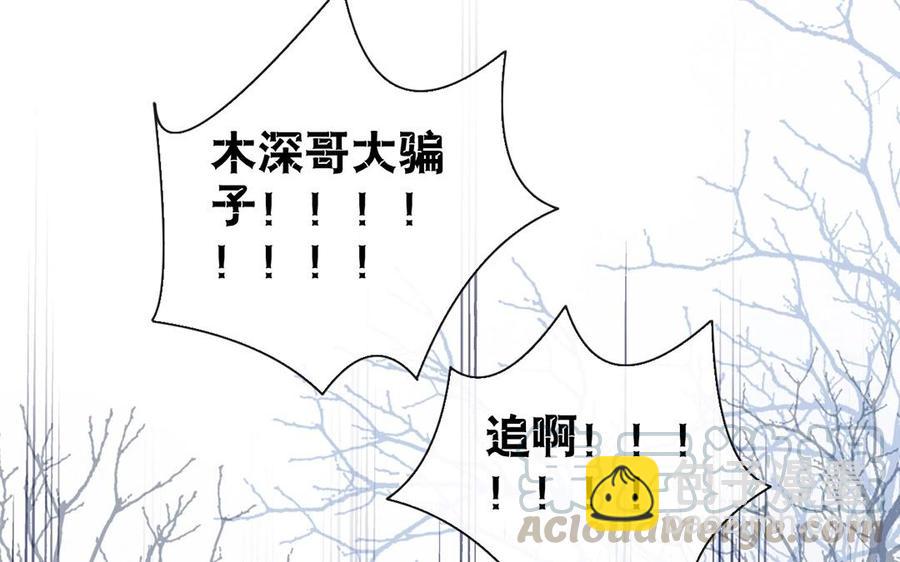 第134话 两个人的新年(1/2)-第139话