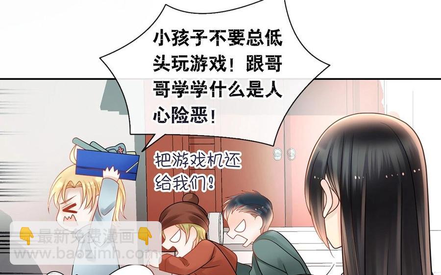 第134话 两个人的新年(1/2)-第139话