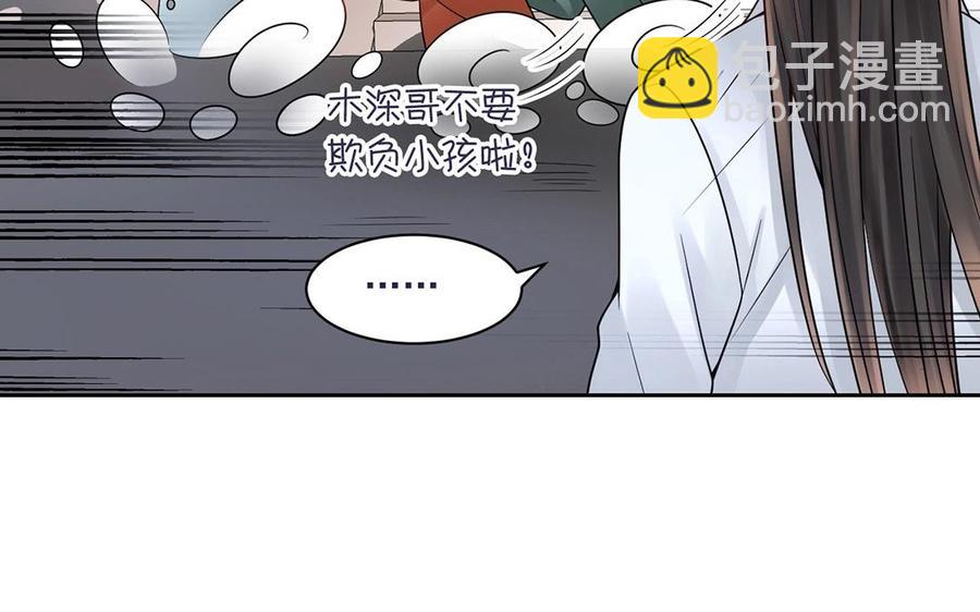 第134话 两个人的新年(1/2)-第139话