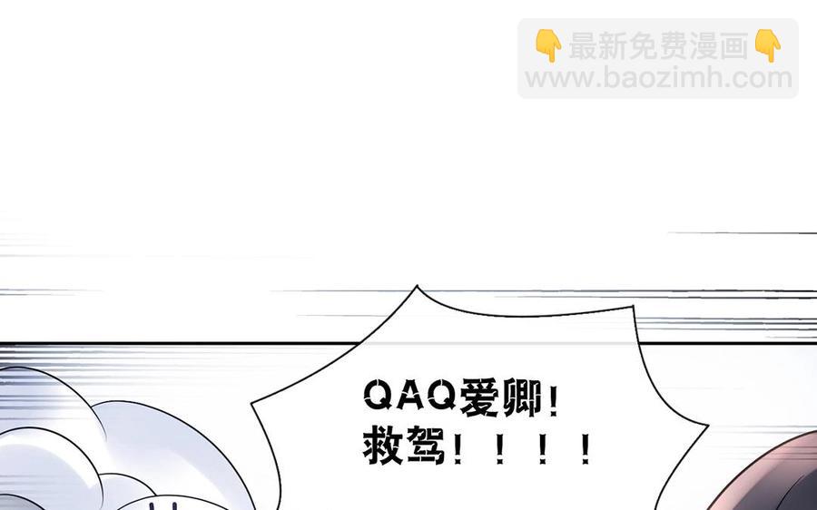 第134话 两个人的新年(1/2)-第139话