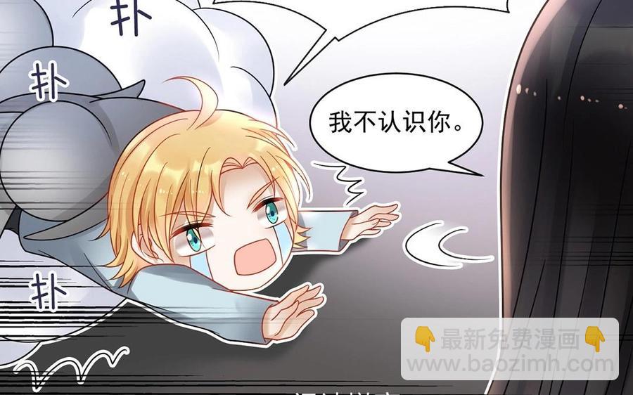 第134话 两个人的新年(1/2)-第139话