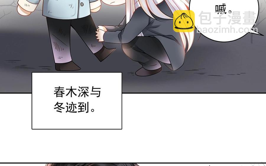 第134话 两个人的新年(1/2)-第139话