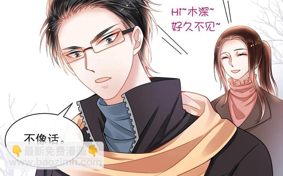 第134话 两个人的新年(1/2)-第139话