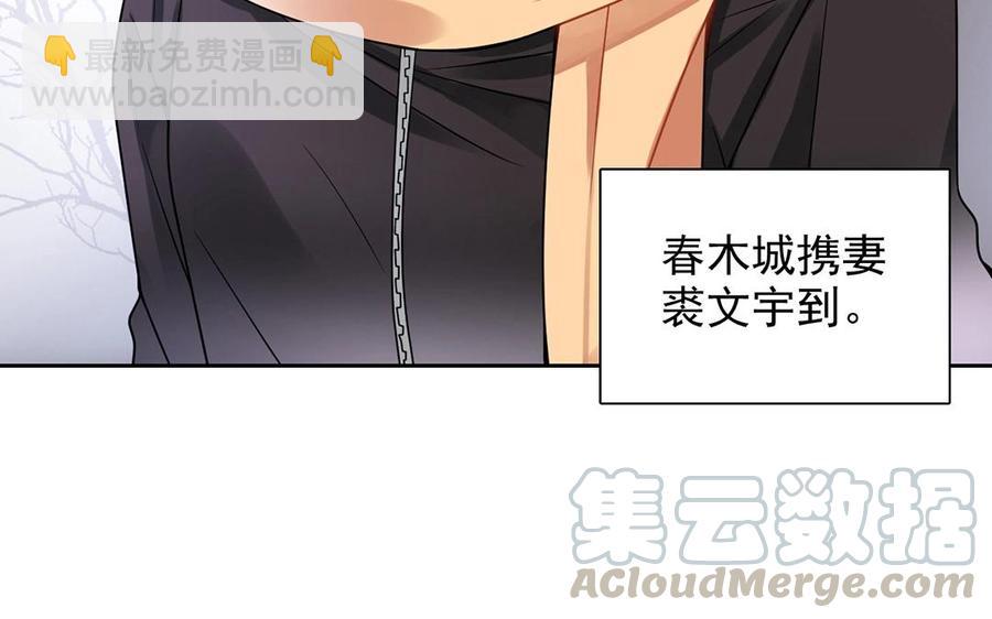 第134话 两个人的新年(1/2)-第139话