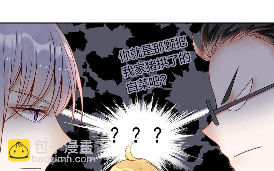 第134话 两个人的新年(1/2)-第139话