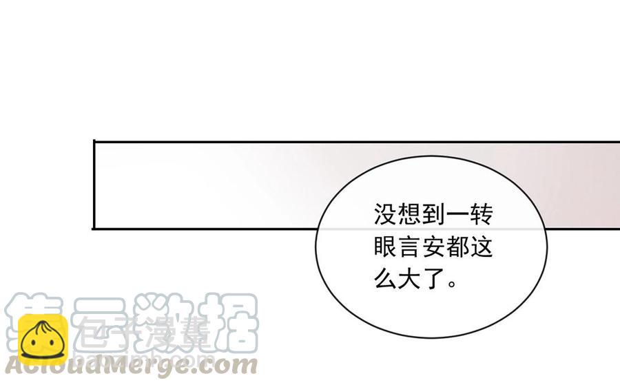 第134话 两个人的新年(1/2)-第139话