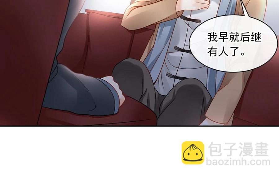第134话 两个人的新年(1/2)-第139话