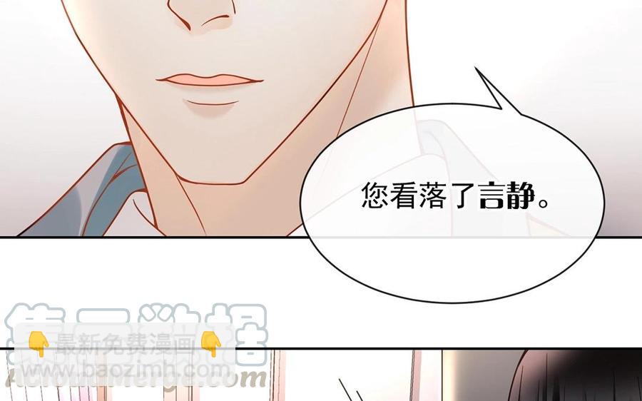 第134话 两个人的新年(1/2)-第139话