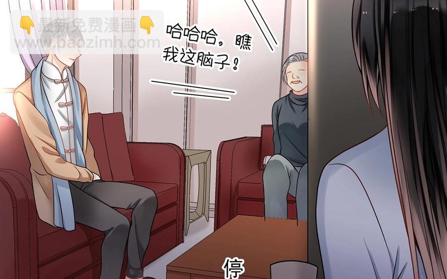 第134话 两个人的新年(1/2)-第139话