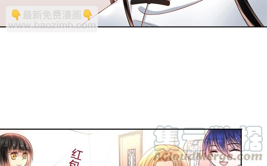 第134话 两个人的新年(1/2)-第139话