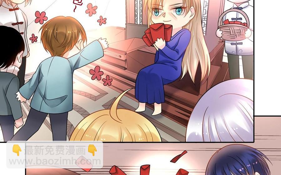 第134话 两个人的新年(1/2)-第139话