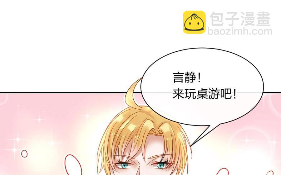第134话 两个人的新年(1/2)-第139话