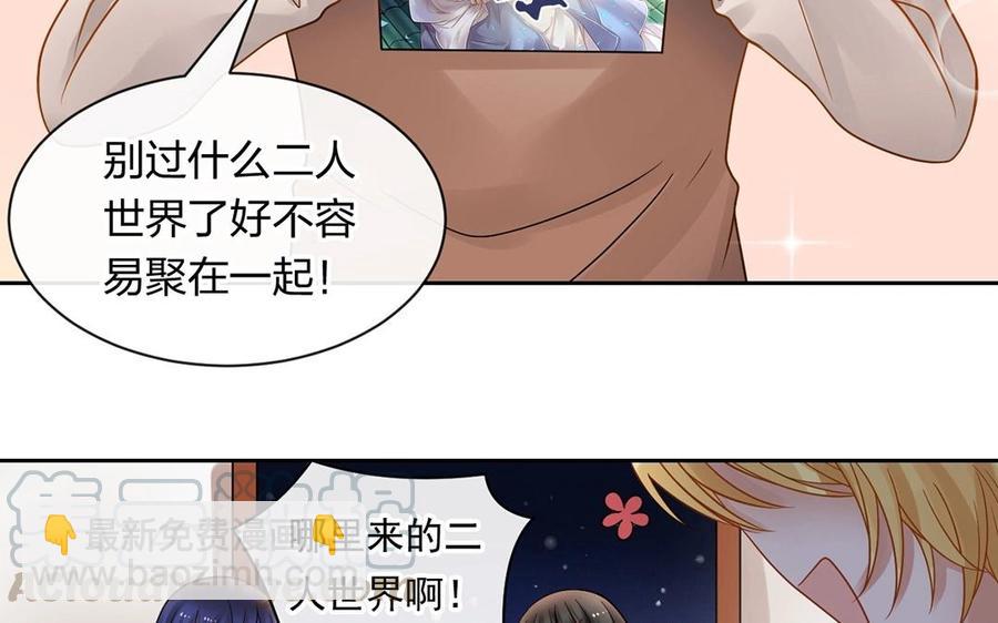 第134话 两个人的新年(1/2)-第139话