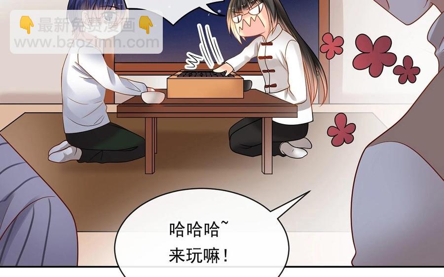 第134话 两个人的新年(1/2)-第139话