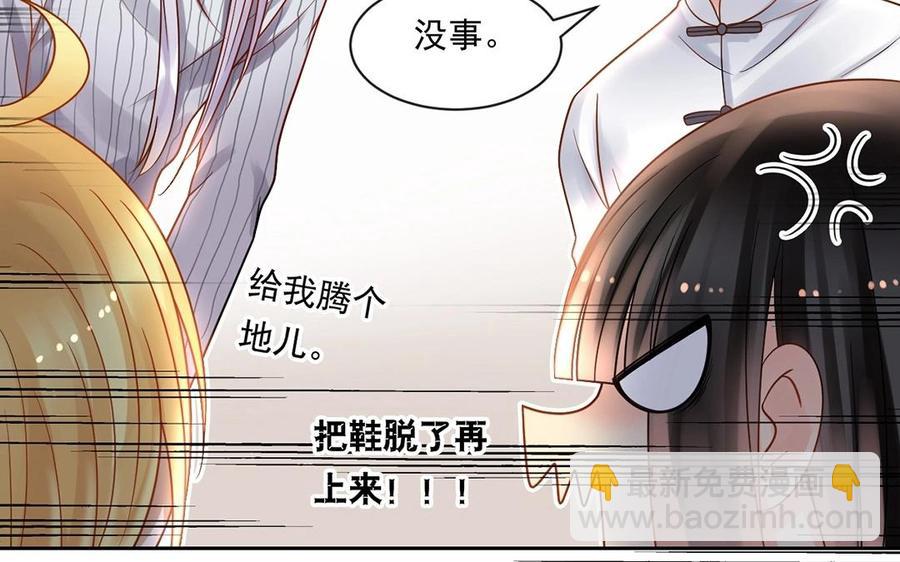 第134话 两个人的新年(1/2)-第139话