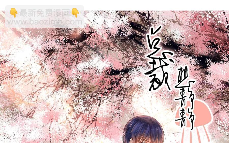 第134话 两个人的新年(1/2)-第139话