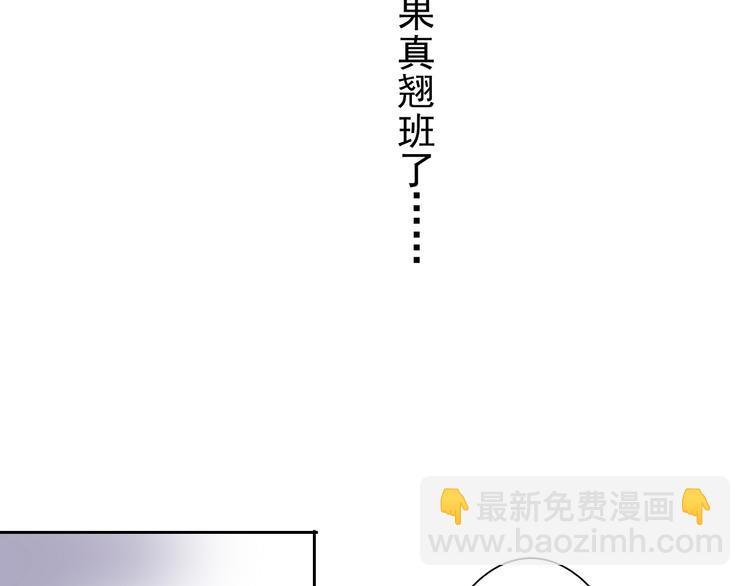 第13话 突如其来的声音-第15话
