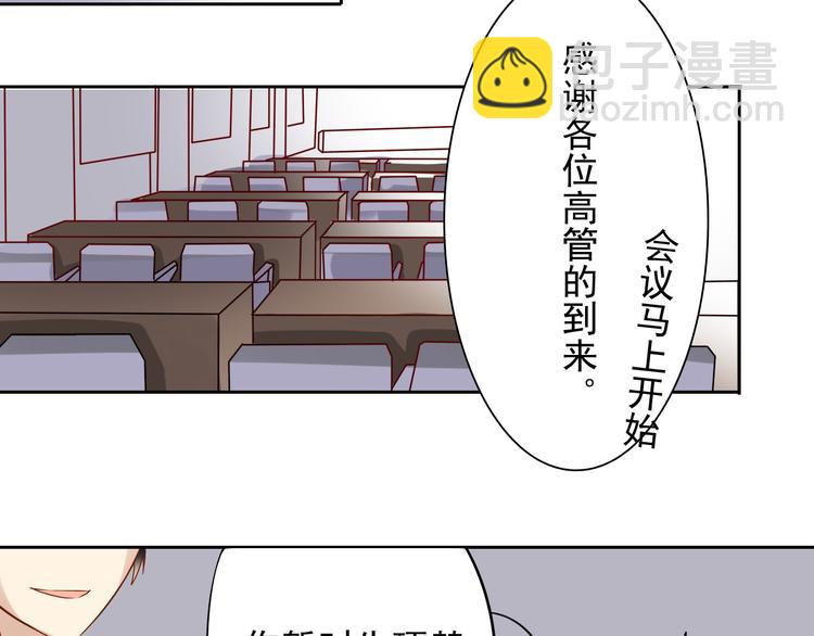 第13话 突如其来的声音-第15话