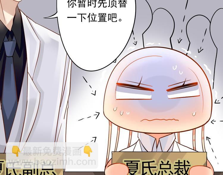 第13话 突如其来的声音-第15话