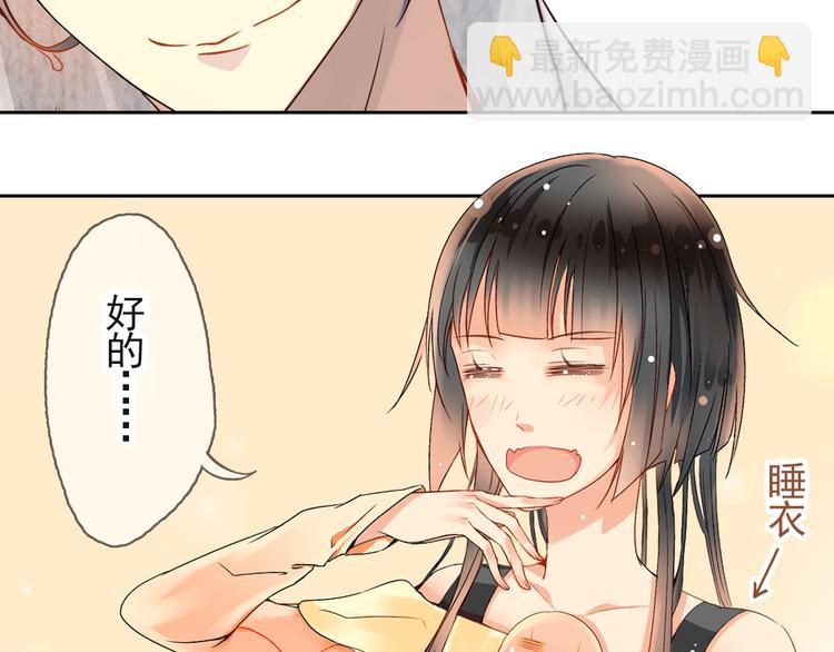 第13话 突如其来的声音-第15话