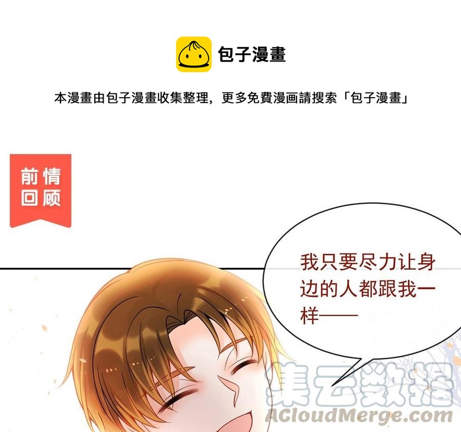 第136话 血缘(1/2)-第141话