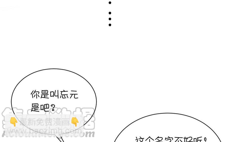 第136话 血缘(1/2)-第141话