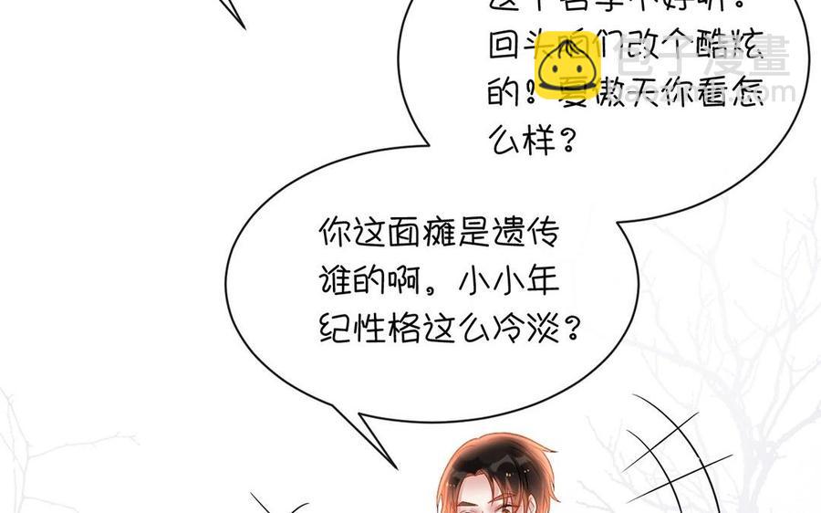 第136话 血缘(1/2)-第141话