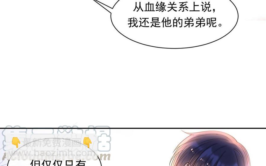 第136话 血缘(1/2)-第141话