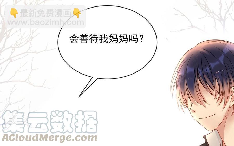 第136话 血缘(1/2)-第141话
