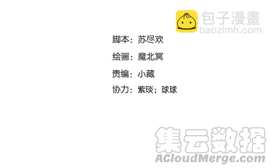 第136话 血缘(1/2)-第141话