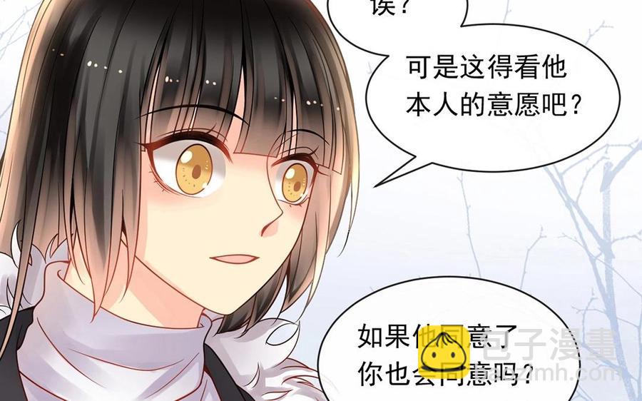 第138话 我想收学生(1/2)-第143话