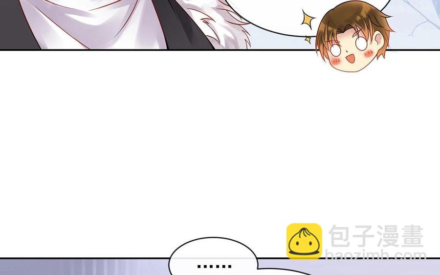 第138话 我想收学生(1/2)-第143话