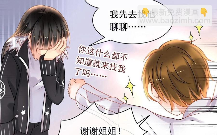 第138话 我想收学生(1/2)-第143话