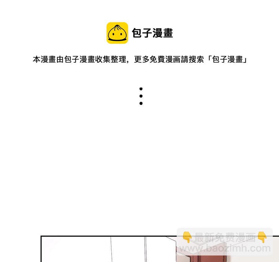 第138话 我想收学生(1/2)-第143话