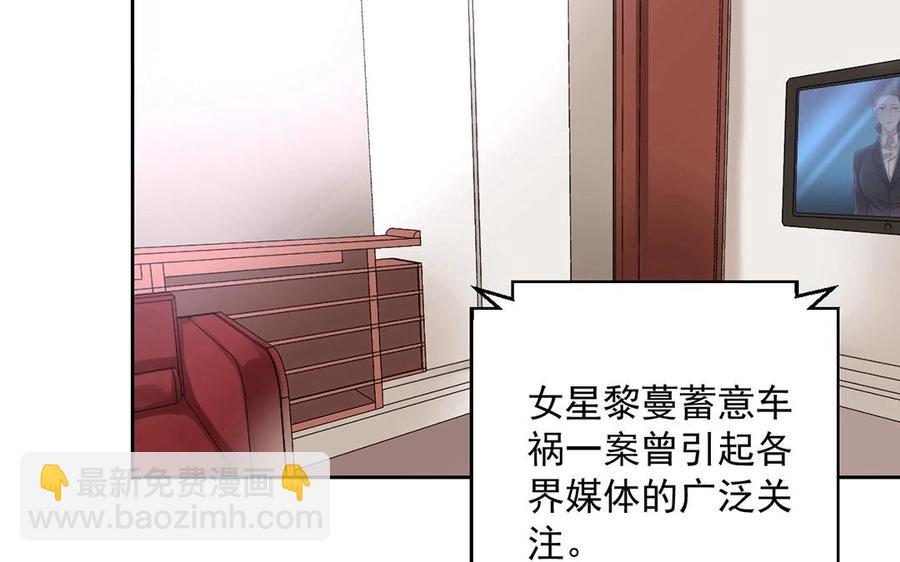 第138话 我想收学生(1/2)-第143话