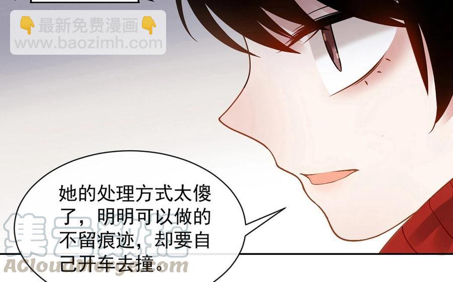 第138话 我想收学生(1/2)-第143话
